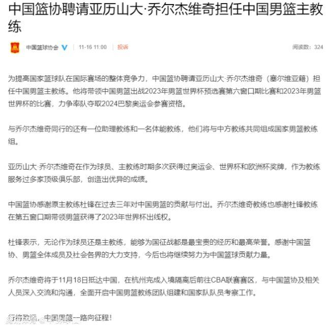 马扎里过去习惯踢三中卫阵型，但在重返那不勒斯执教后一直使用433阵型。